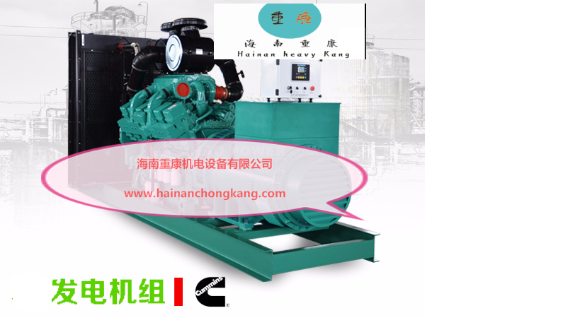 ?？诨勰皆?50KW康明斯吊装现场