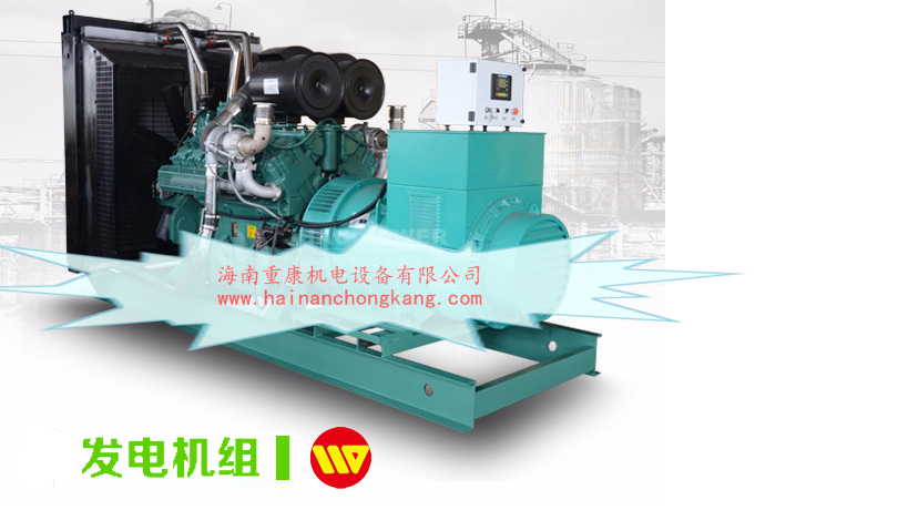 【海南重康】系列电喷柴油机有何特点?