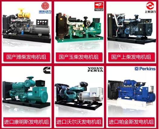 广西玉柴发电机组280KW技术参数