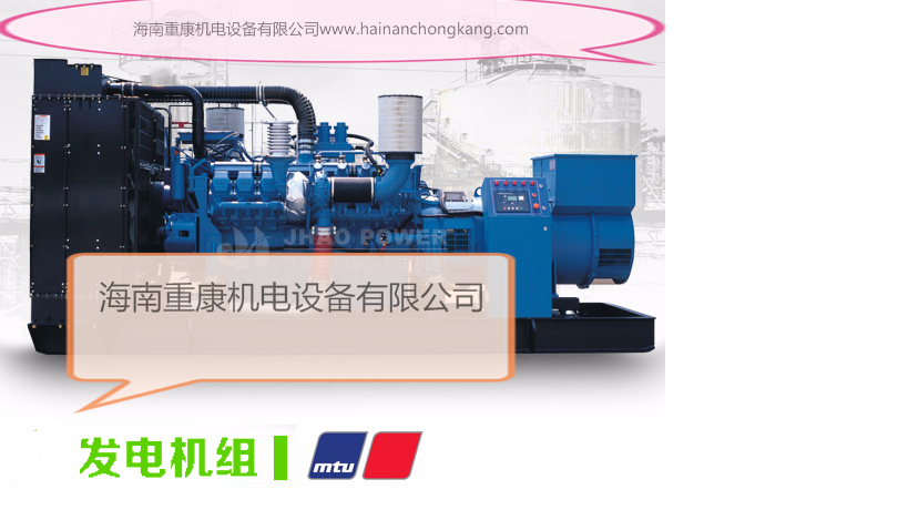 柴油发电机组输出电缆截面积选择表(供参考)