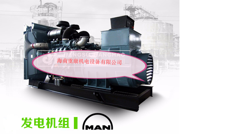 ?？诟Ｉ娇Х榷┕阂惶?00KW康明斯发电机组