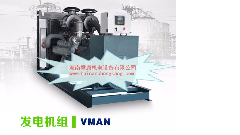 上柴系列柴油发电机组启动前应做哪些准备工作